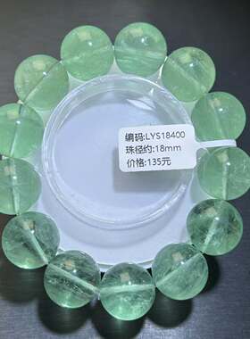 绿萤石手串苹果绿萤石手链蓝绿萤石曼波薄荷绿萤石珠子时尚女款