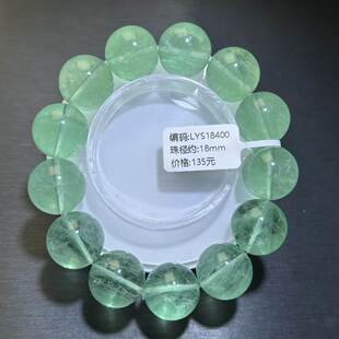 绿萤石手串苹果绿萤石手链蓝绿萤石曼波薄荷绿萤石珠子时尚女款