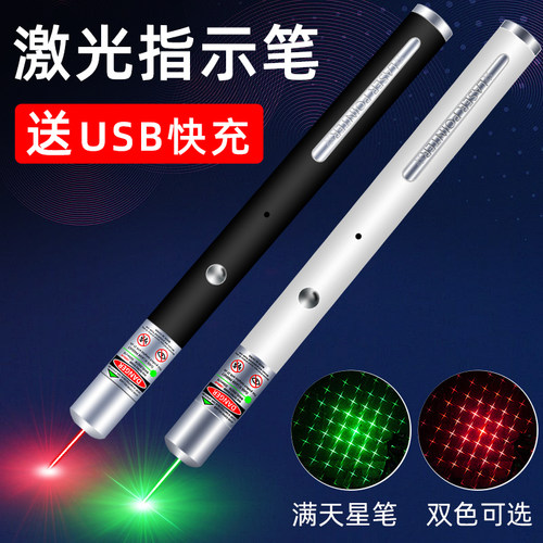 充电一次可用5个小时 正常一次约可续航30天