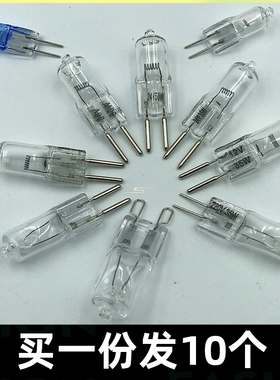 卤素灯泡12V20W吊灯插泡 24V50W机床工作灯36V35W冼床G5.3G4光源