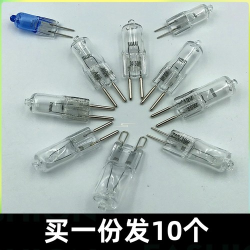 12v20wv35车床g5.3插脚卤素灯泡