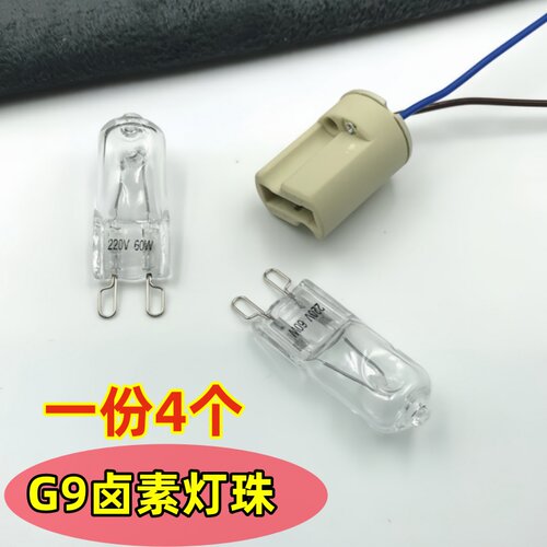 防爆耐用220V20W40W60WG9卤钨灯