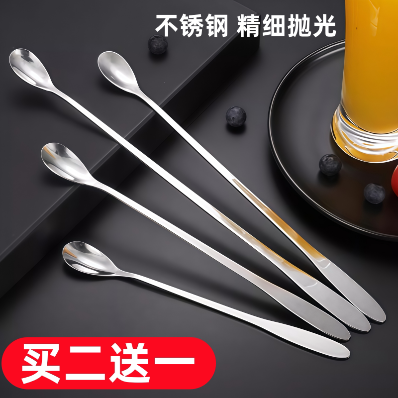 不锈钢长柄勺咖啡搅搅匙甜品牛奶勺创意加长奶茶厨房味调料小勺子