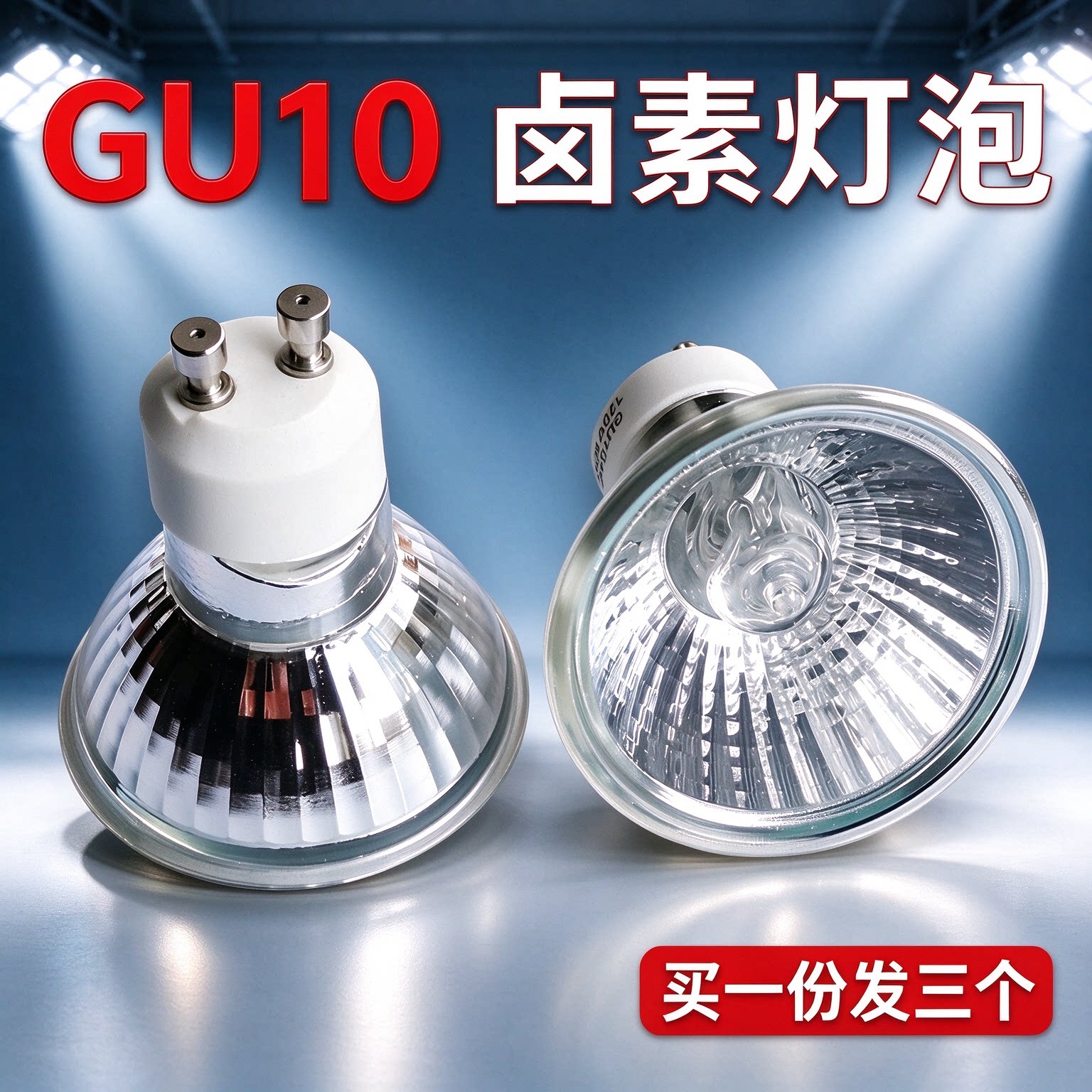 GU10香薰融蜡灯吊灯台灯钨丝卤素灯珠35W50W卤钨蜡烛加热可调光