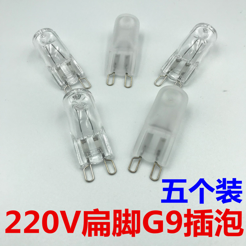 防爆耐用220V20W40W60WG9卤钨灯