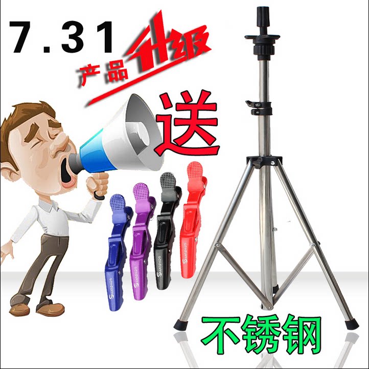 Accessoires pour perruques - Ref 229134 Image 1