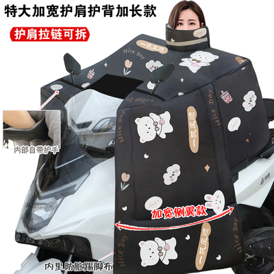 2025新款斗篷踏板摩托车挡风被反光条冬季全包加大加厚电动车防水