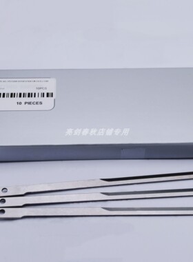 54782010 格柏 Gerber 电脑裁床裁刀刀片 适用于GT5250 S5200