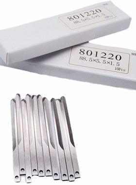 电脑裁床刀片裁刀用于力克 Lectra 元一 易马卡 801220自动裁剪机