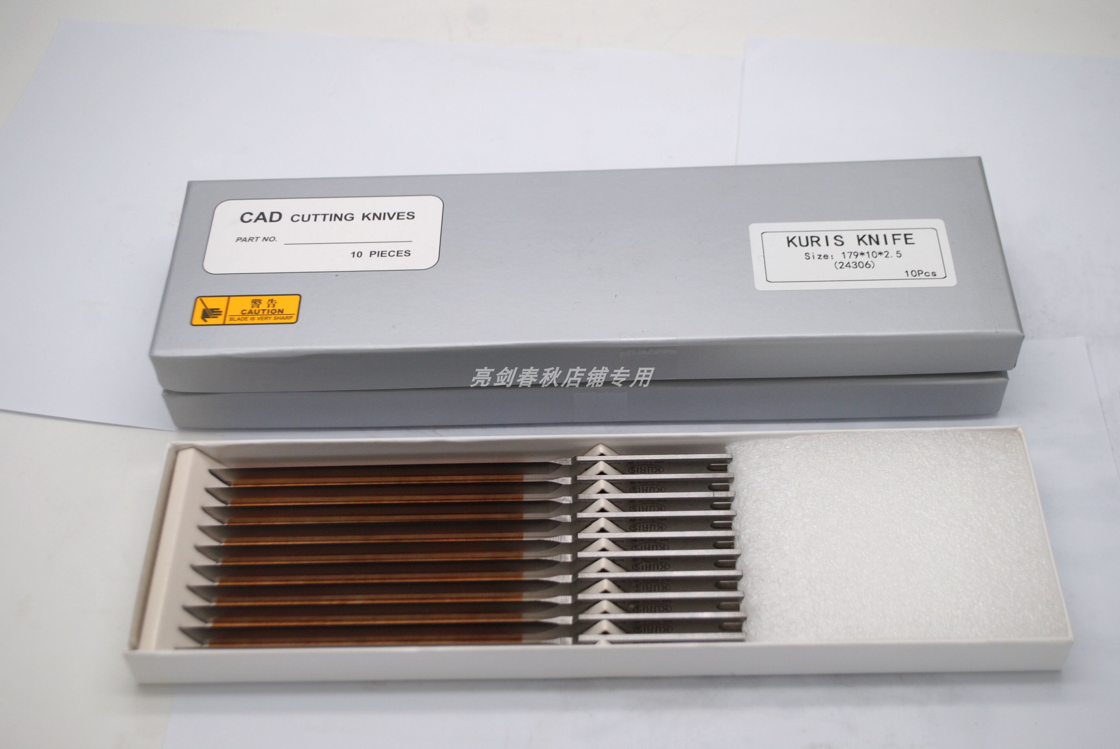 裁床刀片kuris自动电脑厂家直销