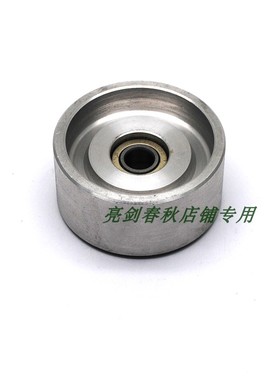 pgm电脑裁床配件fk自动裁剪机配件塔轮N08.0001S017R0