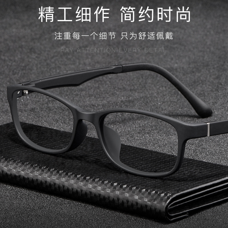 2021新款超轻TR眼镜框男全框女塑钢镜腿可配光学架3506时尚潮