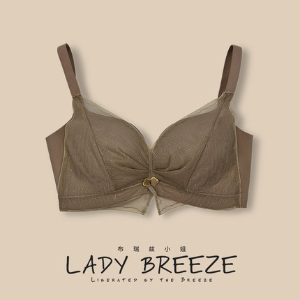 内衣女无侧骨小胸显大提拉聚拢3D乳胶透气空调无钢圈薄杯网纱文胸