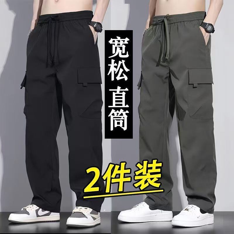 直筒工装裤春秋大码劳保干活穿耐休闲裤