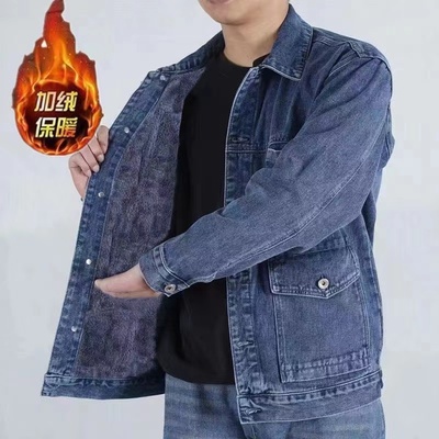加绒加厚牛仔外套男保暖耐磨挡风冬季中年男士大码宽松牛仔衣夹克