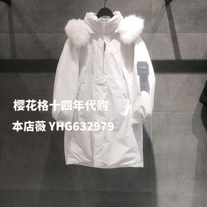 现货Basic House /百家好2021冬新款女式羽绒外套HVGD720E-3580
