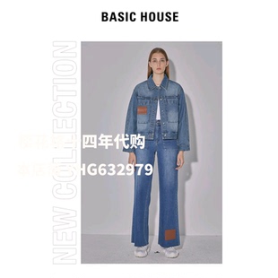 现货Basic House/百家好2022夏装新款女式牛仔外套HWJD320A-998
