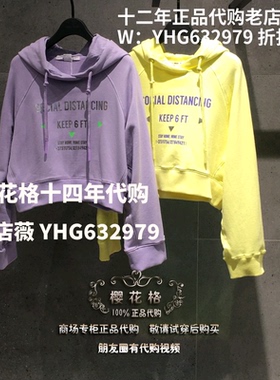 现货Basic House/百家好2021国内代购卫衣T恤HVTS121A-598