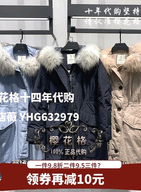 现货Mind Bridge专柜2019冬款女式羽绒服MTDJ720K-3680