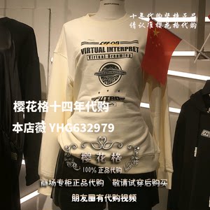 双冠专柜当天发女式T恤jtts721j