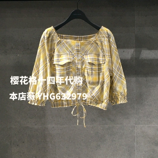 2020秋款 百家好国内代购 女式 衬衫 698 Basic HUBL521D House