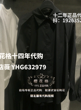 现货Basic House/百家好国内代购2021春季女衬衣HVWS320J-598