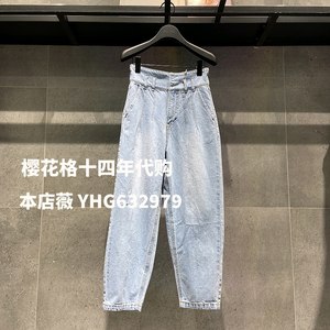 现货BasicHouse2021春百家好国内代购牛仔裤国内代购HVDP327B-598