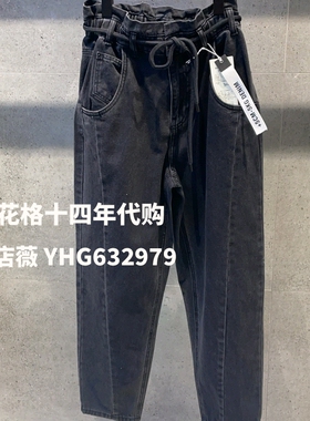 现货Basic House/百家好国内代购2021春装新款牛仔裤HVDP127A-598