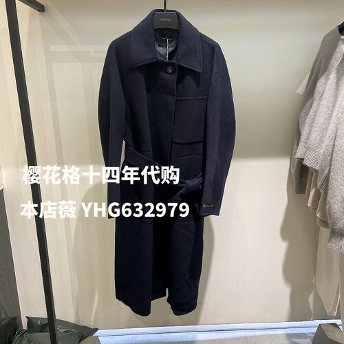 MindBridge现货女式羊毛呢外套