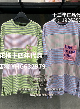 即发Basic House/百家好国内代购2021夏纯棉条纹T恤HVTS321H-498