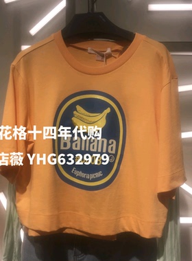 现货JUCY JUDY2021夏季装专柜正品国内代购新款T恤JVTS321C-368