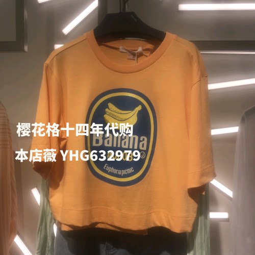 现货JUCY JUDY2021夏季装专柜正品国内代购新款T恤JVTS321C-368
