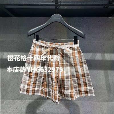 现货BasicHouse百家好国内代购2021夏休闲裤HVPT321J-598