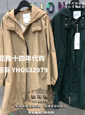 2019春季装休闲外套专柜正品国内现货清HTJP123A-1580