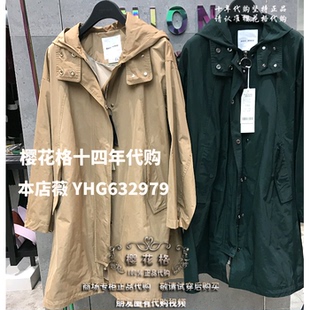 国内现货清HTJP123A 休闲外套专柜正品 1580 装 2019春季