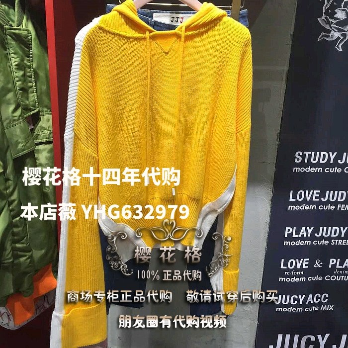 正品现货即发JJ国内代购 2018春款 黄色针织衫 JSKT125A 598