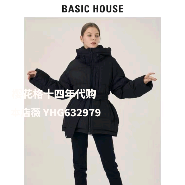 现货Basic House/百家好正品2021冬女羽绒外套HVDJ72ZA-2780