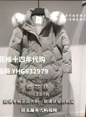 现货Mind Bridge专柜2019冬款女式羽绒服MTDJ720G-3980