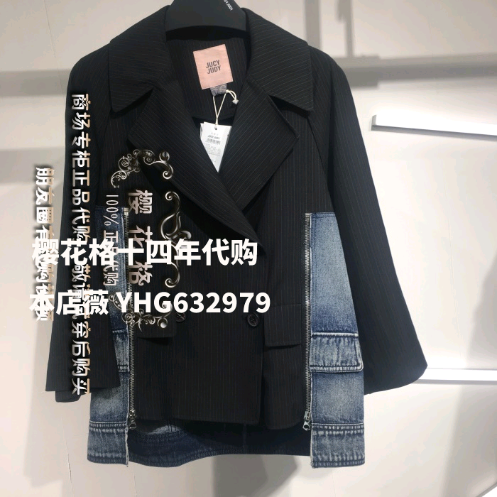 现 2018年秋季装外套专柜新款JSJK720D-1280