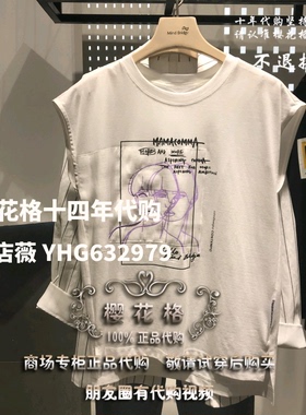 Mind Bridge专柜正品2019夏款女式T恤衫MTTS324A-498