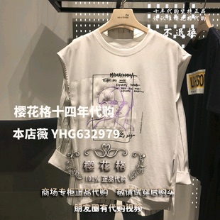 Bridge专柜正品 MTTS324A 2019夏款 T恤衫 498 女式 Mind