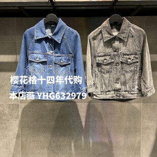 直播折扣百家好2021休闲外套国内代购显瘦牛仔HVJD321C-998