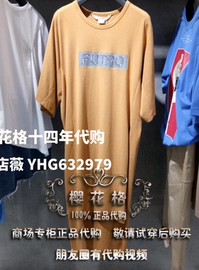 双冠专柜正品2019秋款女式连衣裙HTOP521B-598