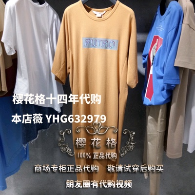 双冠专柜正品2019秋款女式连衣裙HTOP521B-598