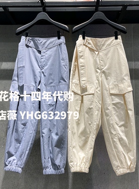 商场即发Basic House/百家好国内代购2021休闲裤HVPT327A-698