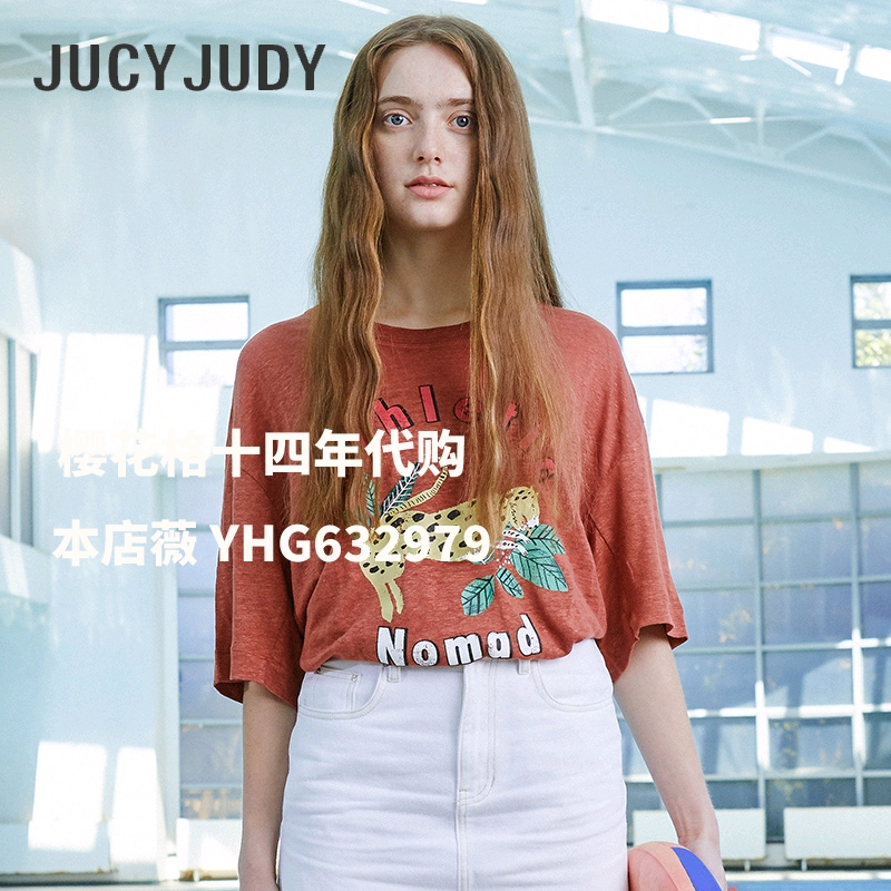 Jucy Judy百家好夏季薄款亚麻T恤女欧版动物印花修身短袖JTTS321N 女装/女士精品 T恤 原图主图