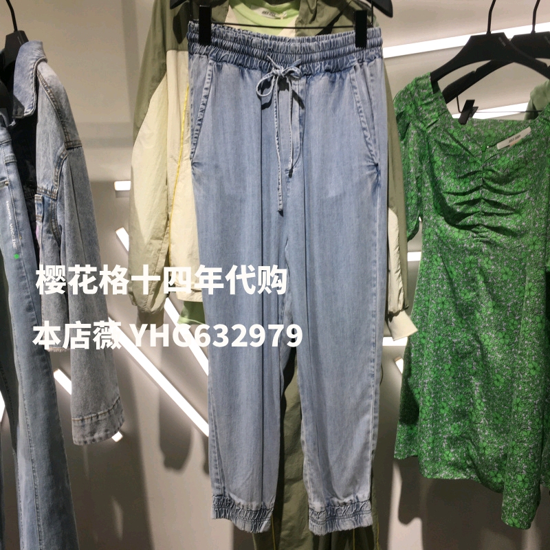 现货 JUCY JUDY 2021春季装裤子国内专柜正品JVDP320B-498