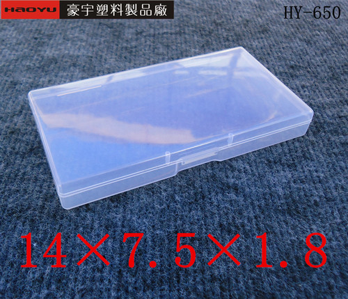 塑料盒透明小盒子 PP盒 包装盒 糯米纸包装盒 糯米纸盒 透明盒