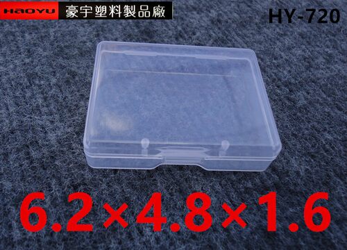 食品级原料PP塑料包装盒