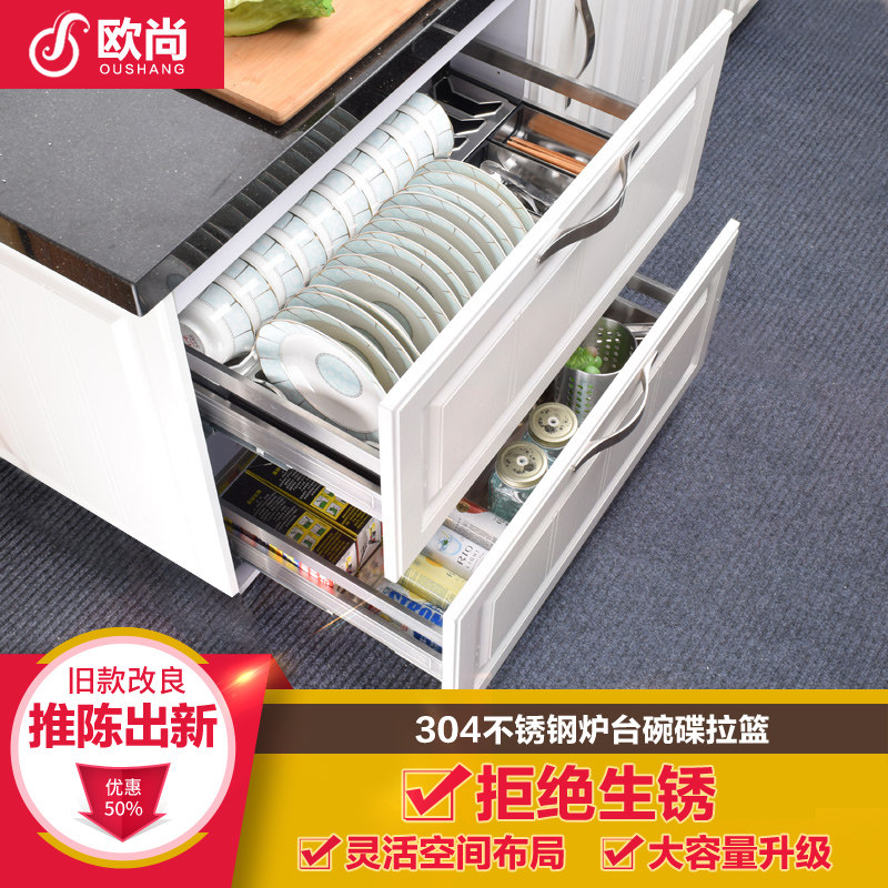 拉篮不锈钢厨房橱柜抽屉式碗架调味料架碗碟碗篮阻尼双层碟架收纳